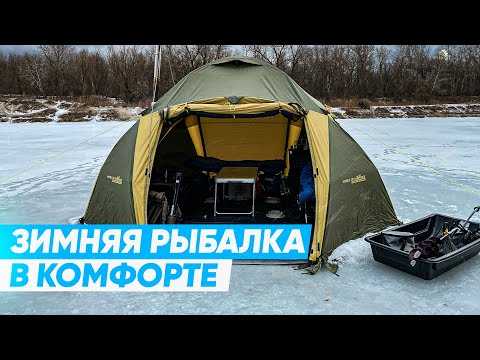 ❄️выбираем лучшие зимние палатки для рыбалки и туризма