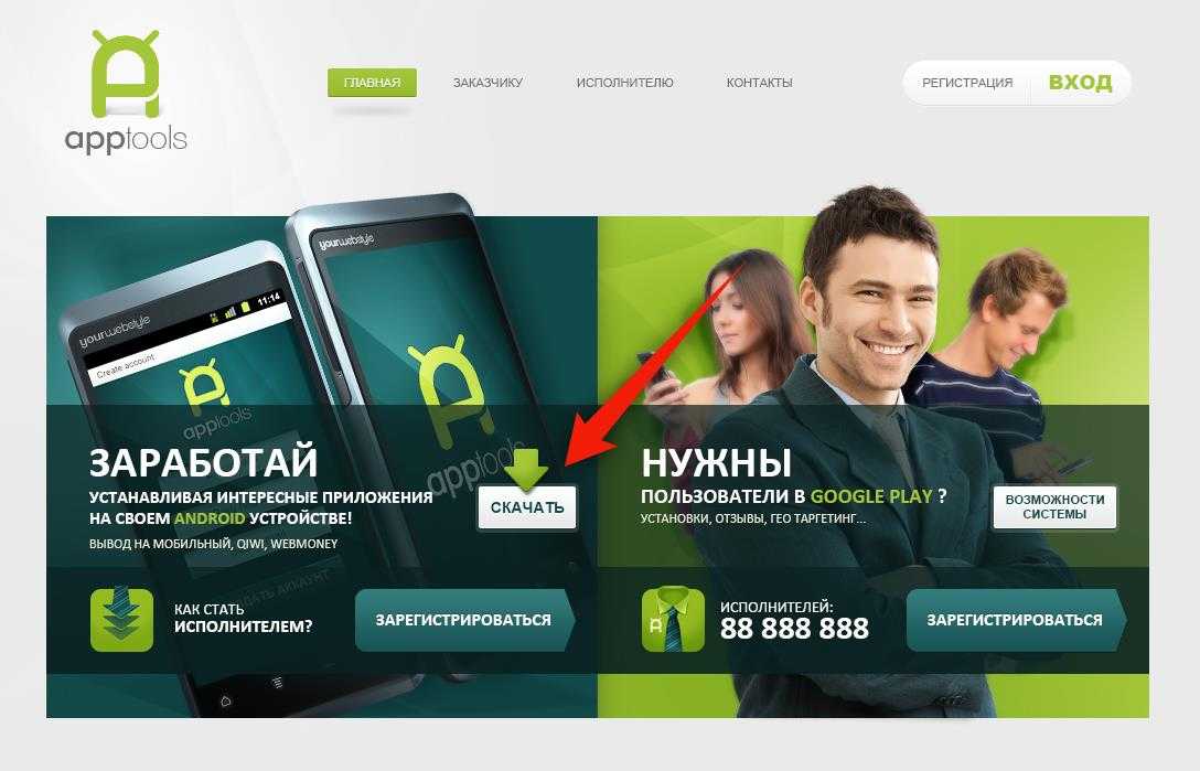 Топ 15 лучших сайтов для поиска подработки в москве - все курсы онлайн