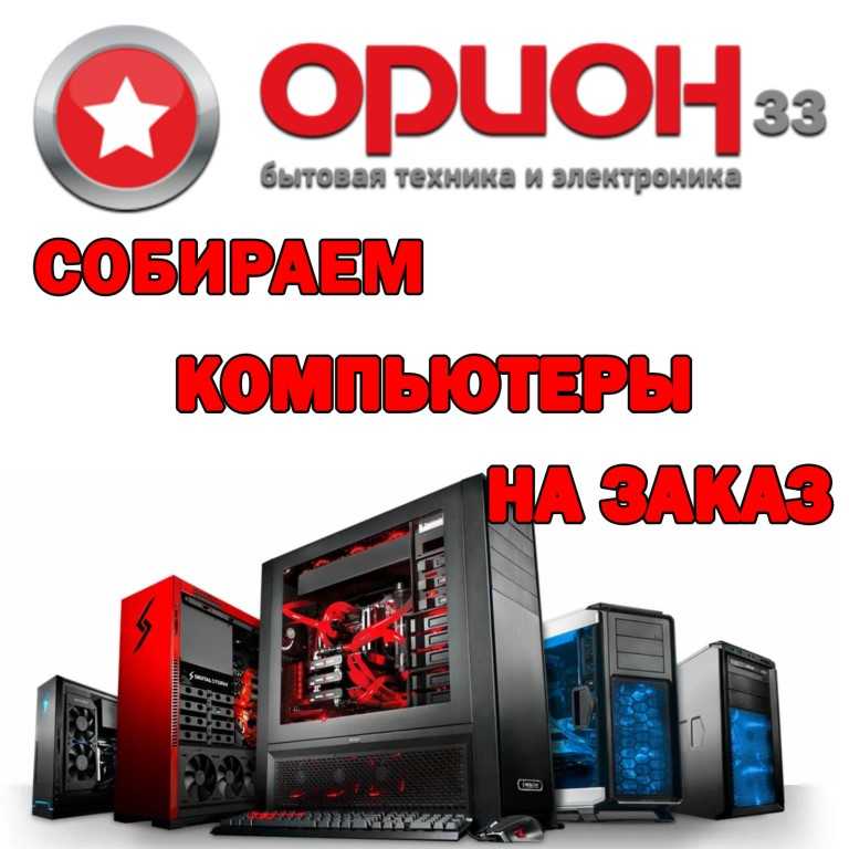 Топ-10 лучших интернет-магазинов бытовой техники по россии