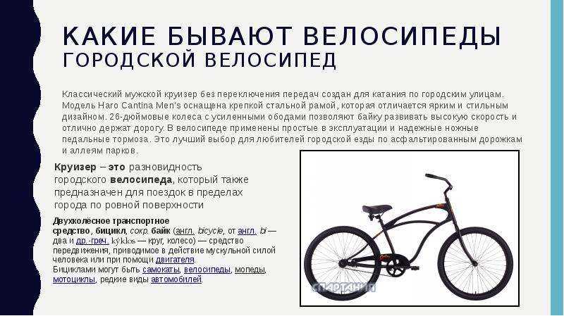 10 советов при выборе детского велосипеда - bike-rampage