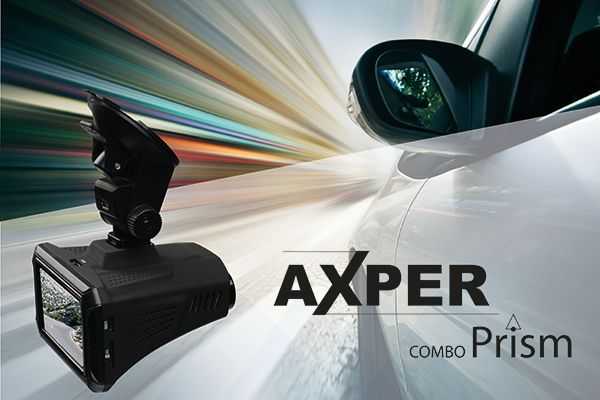 Axper combo prism отзывы