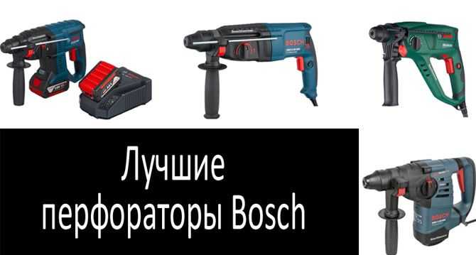Перфоратор bosch gbh 12-52 d купить за 54450 руб в екатеринбурге, видео обзоры и характеристики - sku2541597