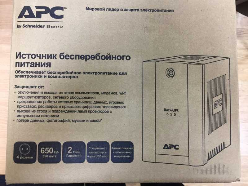 Ибп apc back-ups power-saving es 8 outlet 550va 230v cee 7 / 7 be550g-rs — купить в городе саратов
