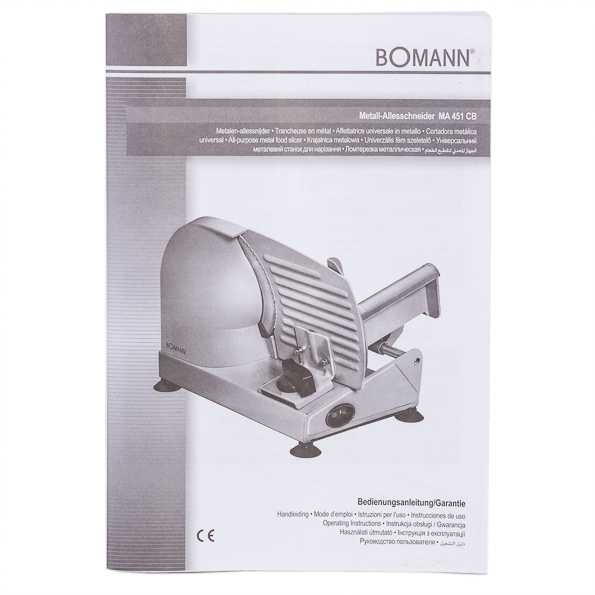 Ломтерезка bomann ma 451 cb (серебристый) (604510) купить от 5340 руб в екатеринбурге, сравнить цены, видео обзоры и характеристики - sku20239