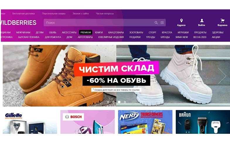 Топ-30 лучших брендов обуви – рейтинг 2021 цена/качество по мнению редакции tehcovet.ru