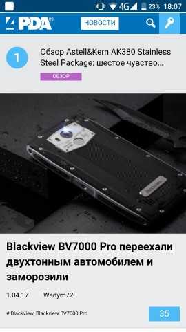 Обзор blackview bv7000 pro: рекордсмен по тонкости - 4pda