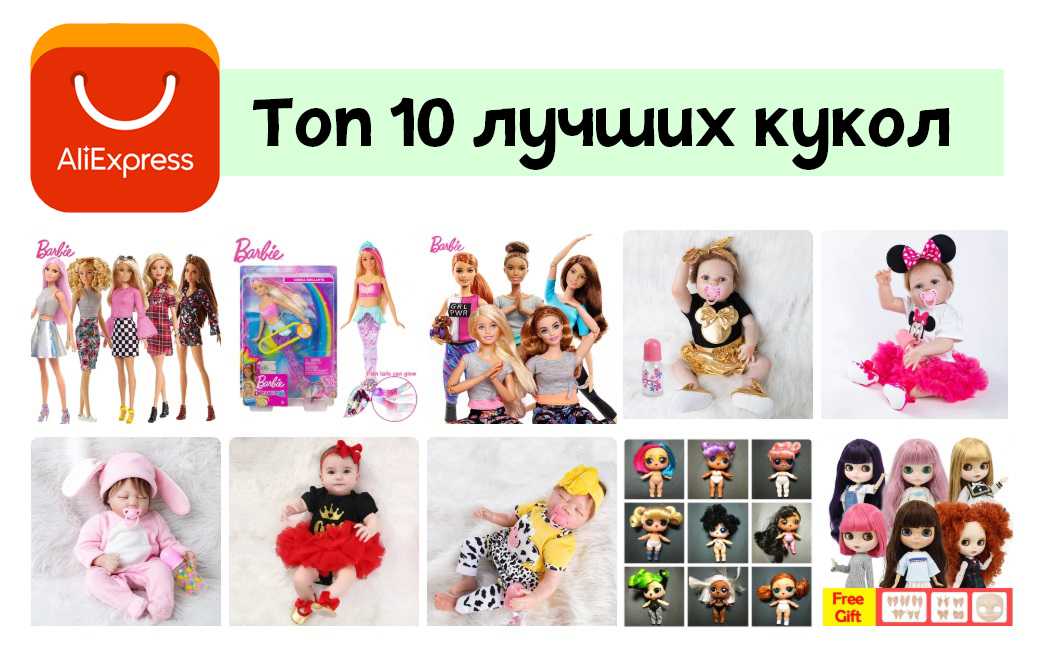 Самые популярные куклы лета 2016 года, июнь. рейтинг топ-20