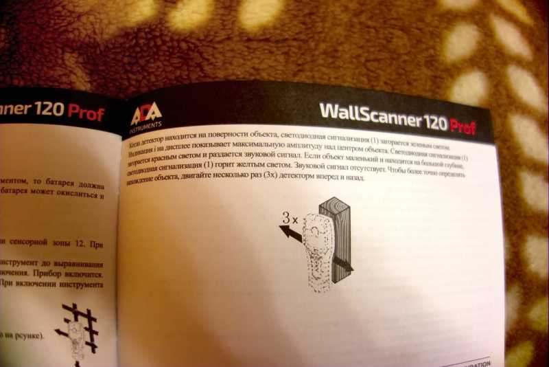 Детектор ada instruments wall scanner 120 prof - отзывы