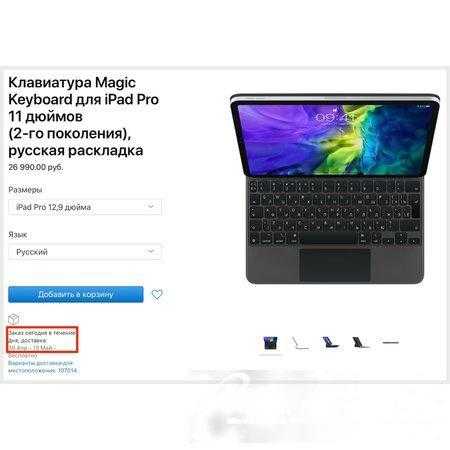 Лучшие беспроводные клавиатуры для mac | it-here.ru