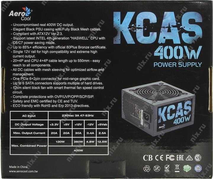 Aerocool kcas 400w отзывы