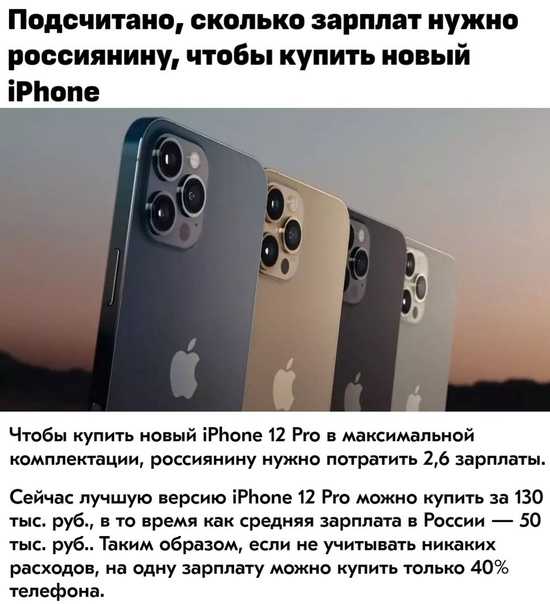 Обзор iphone 12 pro и iphone 12 pro max: дизайн, камеры, характеристики, цены в россии