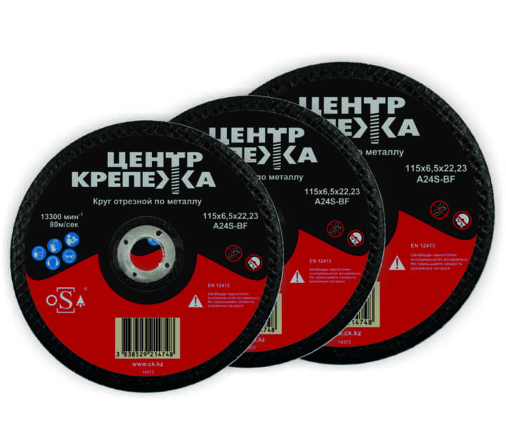 Выбираем «болгарку»: 6 проверенных моделей под диски 125 и 180 мм | ichip.ru