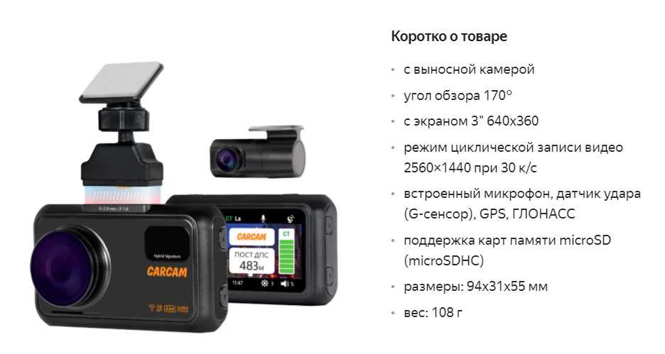 Топ-6 недорогих видеорегистраторов: лучшие модели 2021 года | ichip.ru