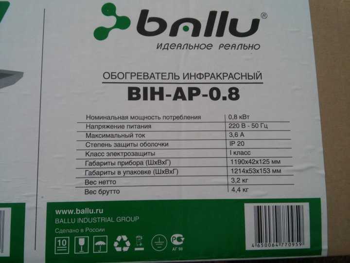 Ballu  bih-apl-1.5 отзывы покупателей и специалистов на отзовик