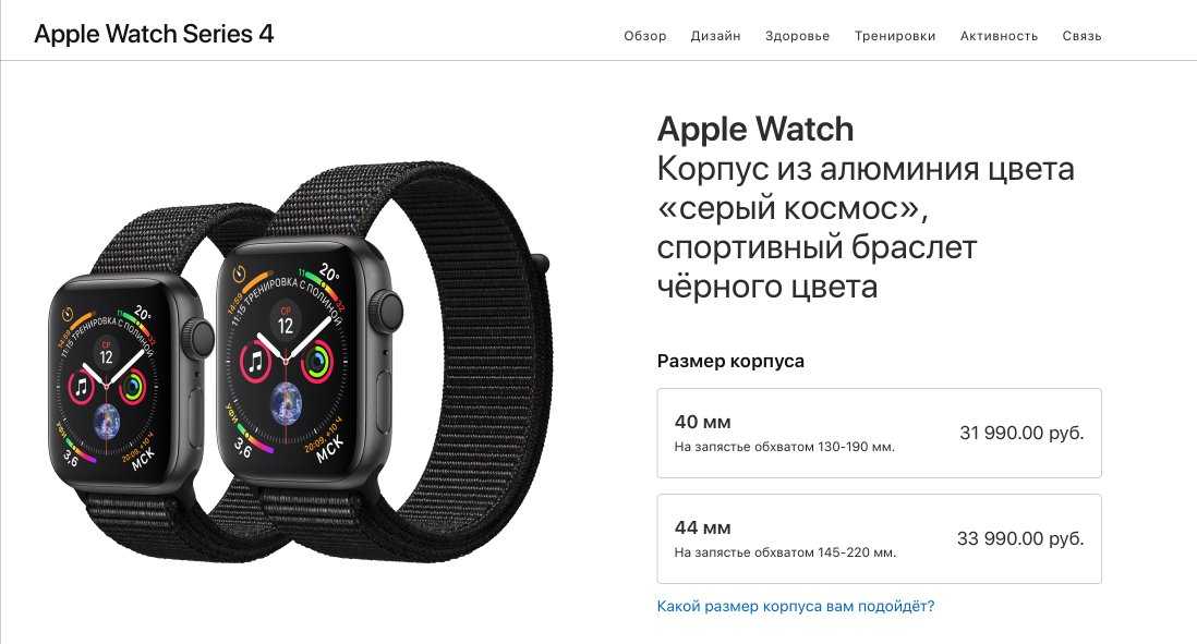 Все функции apple watch 6 и watch se (список)