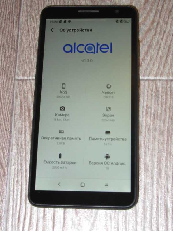 Alcatel 3x 5058i отзывы покупателей и специалистов на отзовик