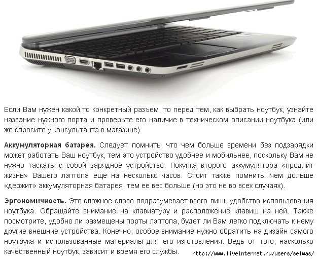 Топ 10 лучших ноутбуков до 50000 рублей 2021 года | экспертные руководства по выбору техники