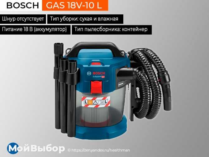 Пылесос bosch bgs2upwer3: отзывы, с контейнером для пыли, технические характеристики