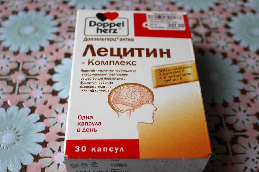 Витамины для памяти: топ лучших препаратов для улучшения мозговой деятельности (145 фото)