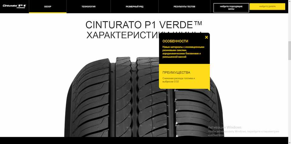 Шины pirelli ice: описание, спецификация и технологии