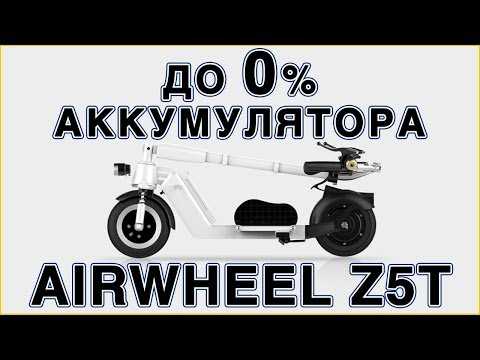 Электроскейт airwheel m3 с запасом хода 25 км - обзор, плюсы и минусы, цена и отзывы