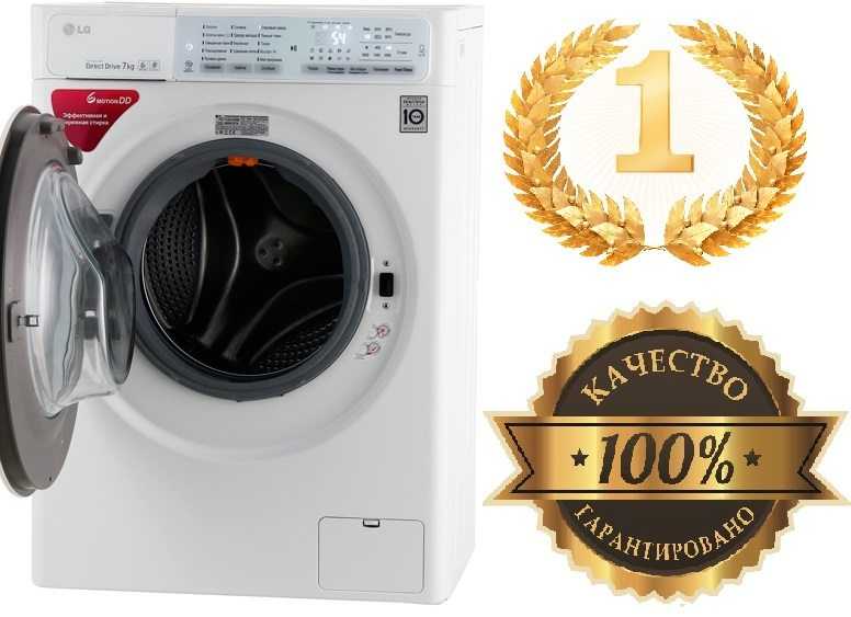 Топ-15 лучших узких стиральных машин: рейтинг 2020-2021 года и какую выбрать модель с фронтальной загрузкой в соотношении цена-качество + отзывы покупателей