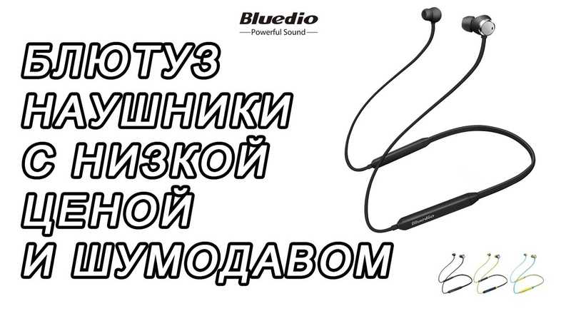 Обзор bluedio vinyl premium: hi-fi из параллельной вселенной - news.ua