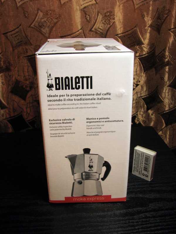 Гейзерная кофеварка bialetti: технические характеристики итальянских моделей биалетти данного типа moka express 1163 и 1162, induzione, а также отзывы