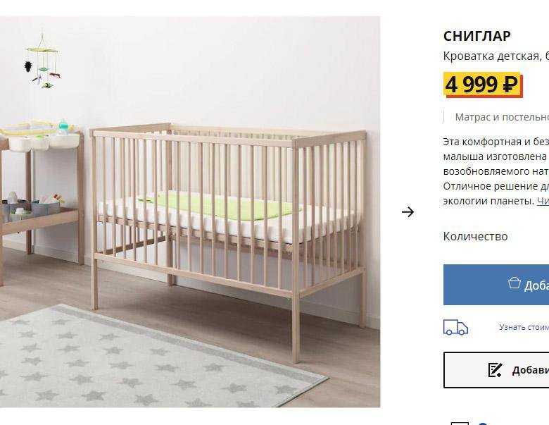 Обзор кроваток для новорожденных. модели от лучших производителей. топ лучших кроваток для новорождённых детей