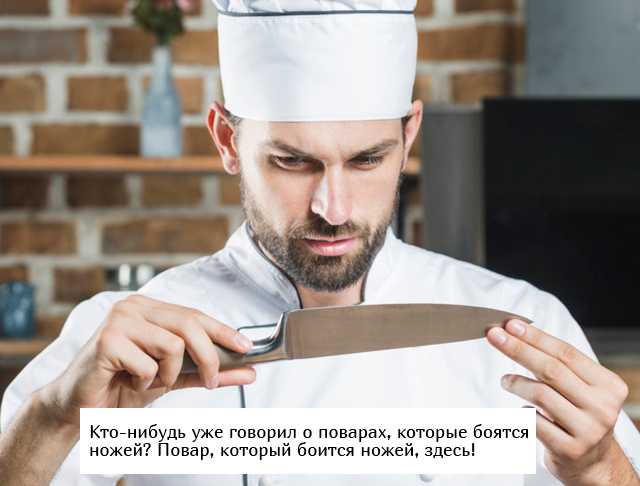 Топ-12 лучших ножей для кухни