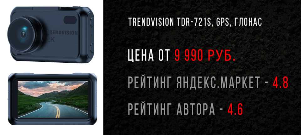Autoexpert dv-500 (черный) купить от 2489 руб в волгограде, сравнить цены, отзывы, видео обзоры и характеристики - sku1034021