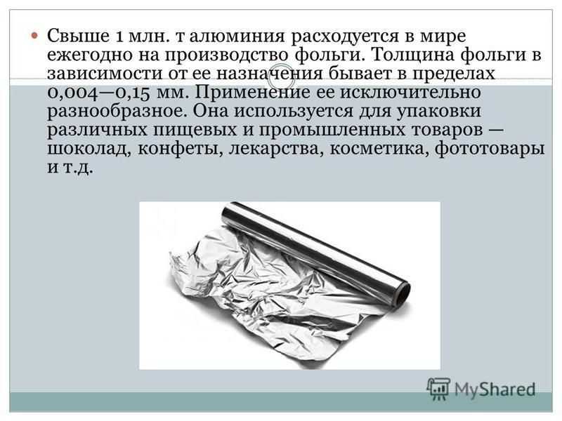 Диски по алюминию для болгарки: резка алюминиевого профиля отрезным кругом 125 мм. как резать диском 230 мм? выбор специальной шлифовальной модели