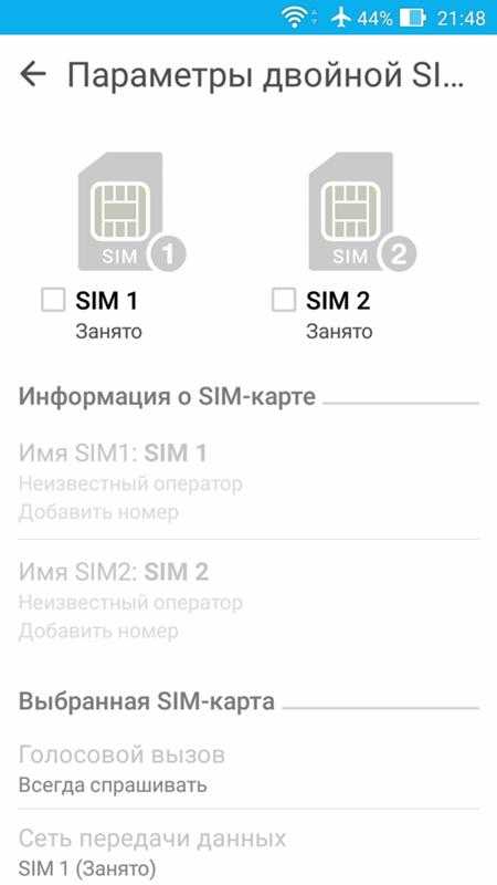 Топ-10 экстрим-телефонов с двумя сим-картами 2020 года (ноябрь)