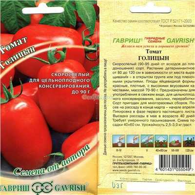Лучшие кистевые томаты для теплиц и открытого грунта [гроздевые томаты]