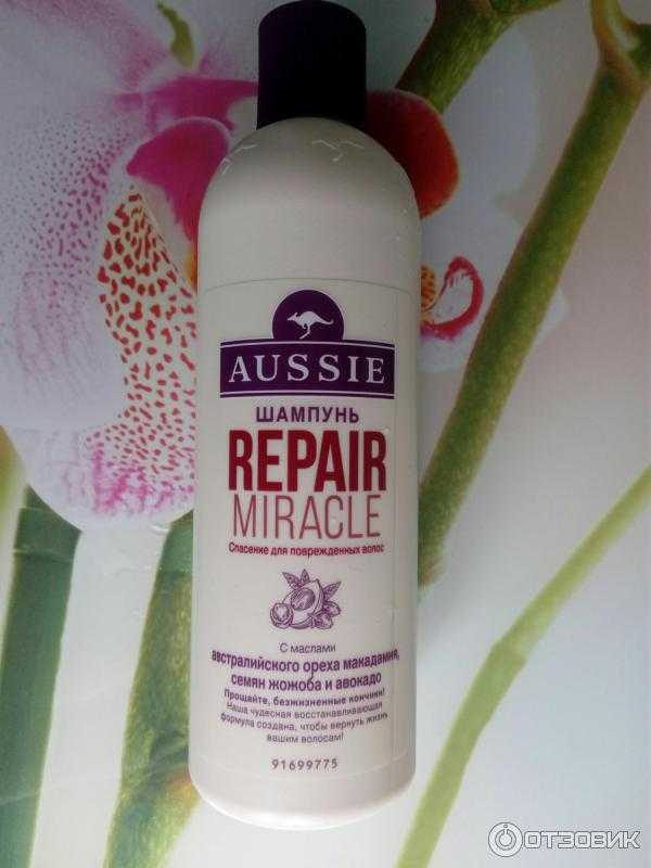 Отзывы шампунь aussie repair miracle shampoo » нашемнение - сайт отзывов обо всем