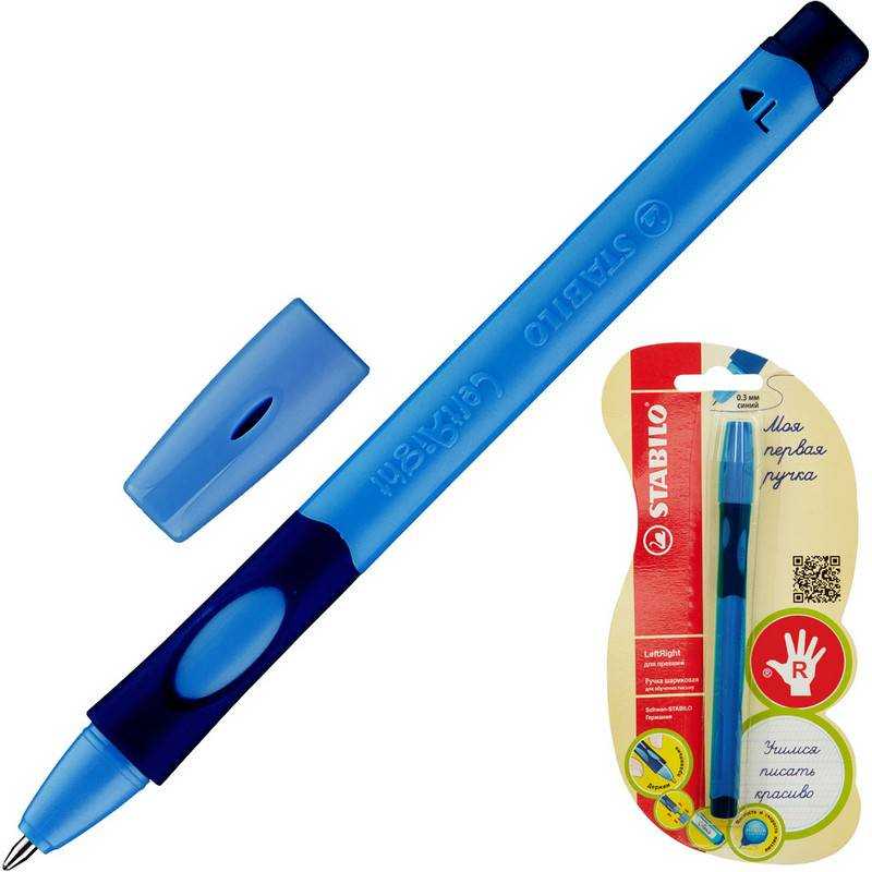 Что отличает лучшие современные шариковые ручки для письма от других?