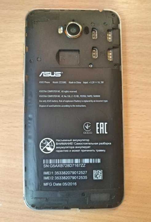 Asus zenfone max zc550kl обзор