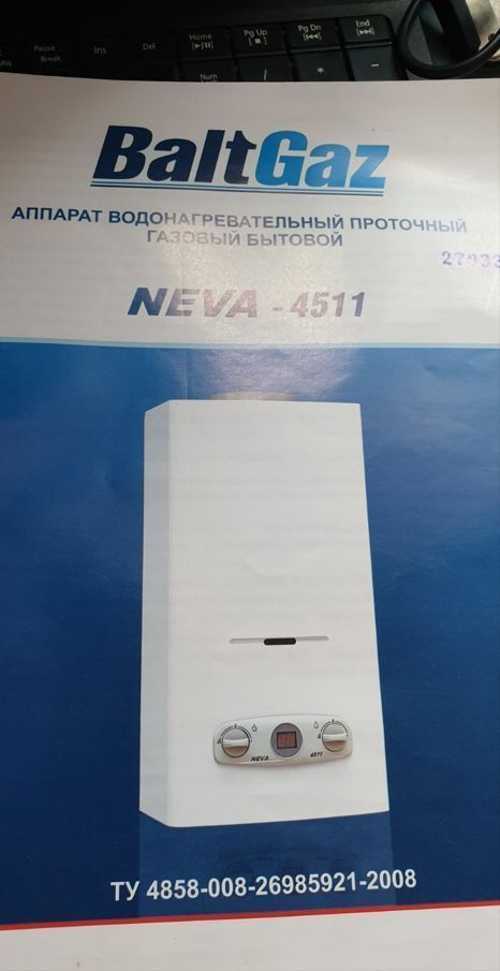 Проточный газовый водонагреватель neva 4511e: отзывы, описание модели, характеристики, цена, обзор, сравнение, фото