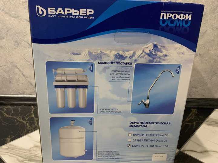 Барьер профи осмо 100 м фильтр для воды купить в санкт-петербурге в интернет-магазине эковита