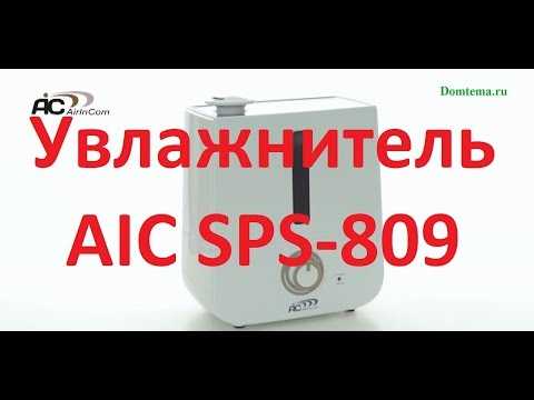 Aic sps-809 отзывы покупателей и специалистов на отзовик