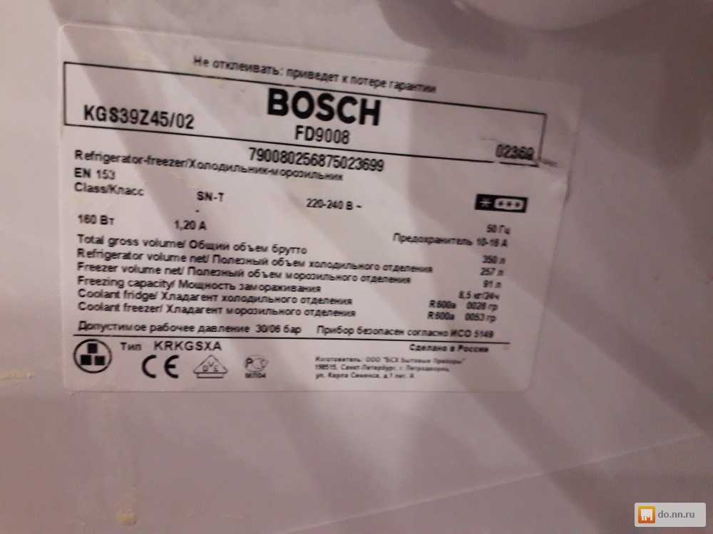 Bosch kgn39xi32r отзывы покупателей и специалистов на отзовик