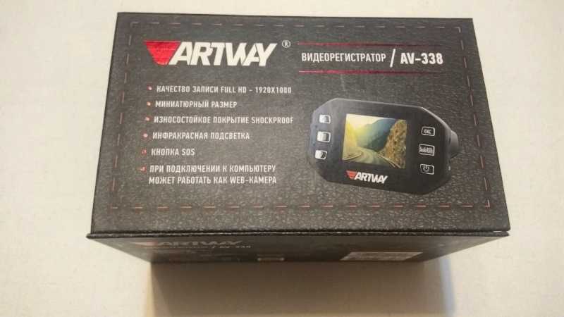 Artway AV-338 - короткий, но максимально информативный обзор. Для большего удобства, добавлены характеристики, отзывы и видео.