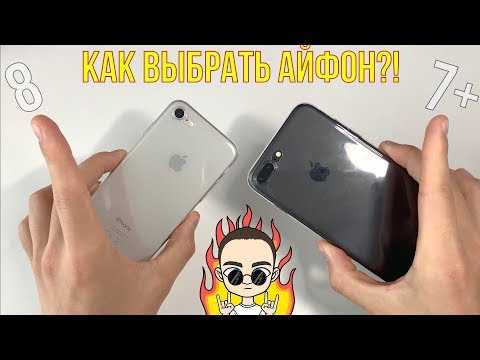 Apple iphone 8 plus vs apple iphone x: в чем разница?