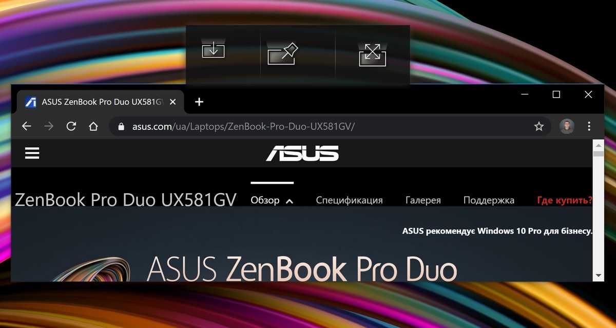 Asus zenbook pro duo ux581gv-h2003r