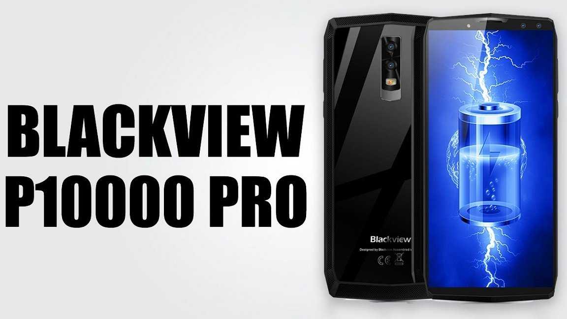 Обзор blackview bv9800 pro: неубиваемый смартфон-тепловизор