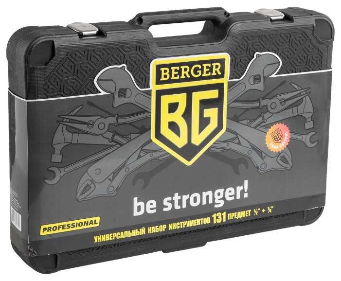 Отзывы berger bg148-1214 | наборы инструмента berger | подробные характеристики, видео обзоры, отзывы покупателей