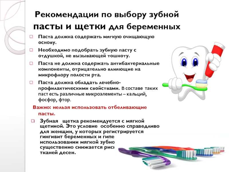 Может ли навредить зубам электрическая зубная щетка | legkomed.ru