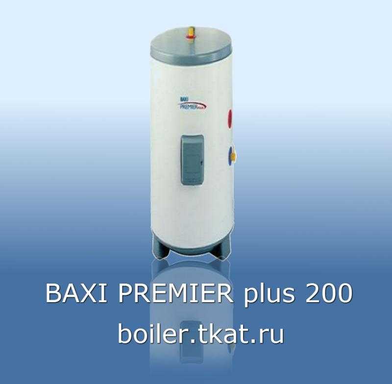 Baxi Premier Plus 150 - короткий, но максимально информативный обзор. Для большего удобства, добавлены характеристики, отзывы и видео.
