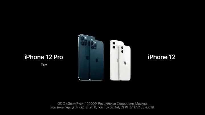Сравнение камеры iphone 12 pro и iphone 12 pro max. в чём разница?