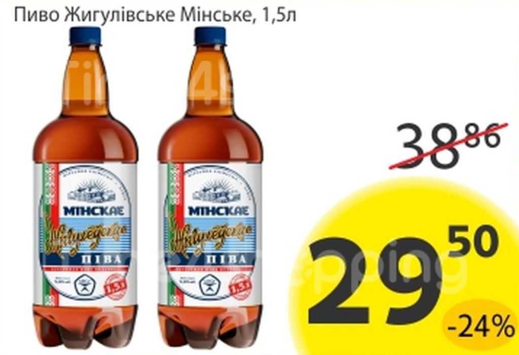 Какое пиво в россии настоящее и не порошковое  — натуральные марки 2021 года